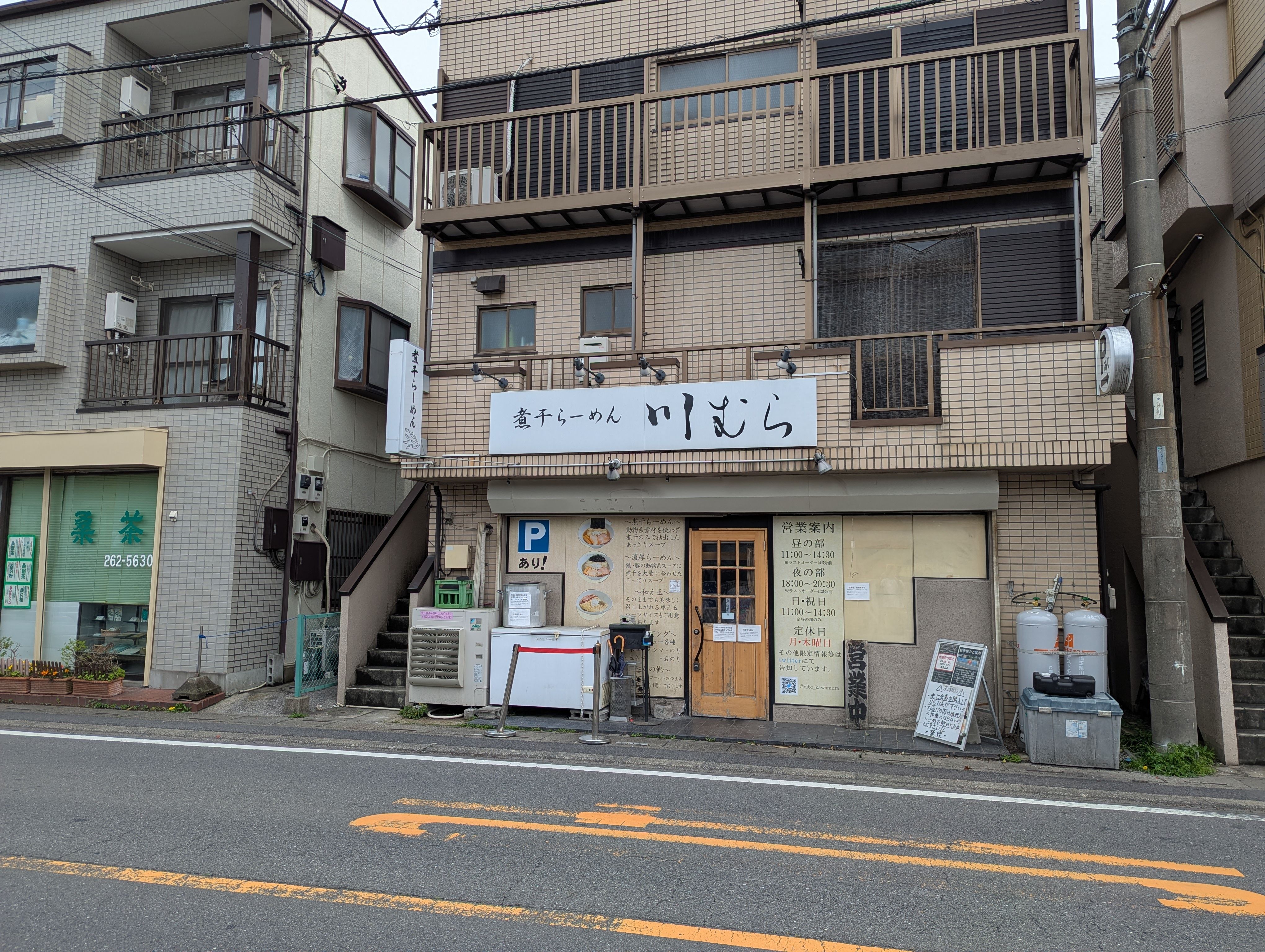 煮干らーめん 川むらの口コミ画像 3